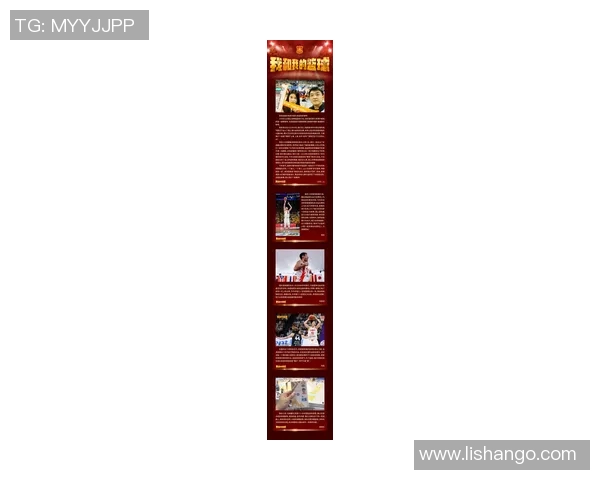 篮球学姐姚明的传奇之路与青春岁月的拼搏精神 篮球学姐姚明的传奇之路与青春岁月的拼搏精神